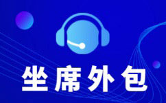 惠州电话营销市场有哪些外呼线路